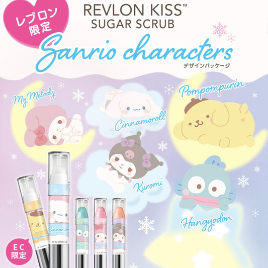 【Order】REVLON x Sanrio Kiss Sugar Scrub Lip Balm