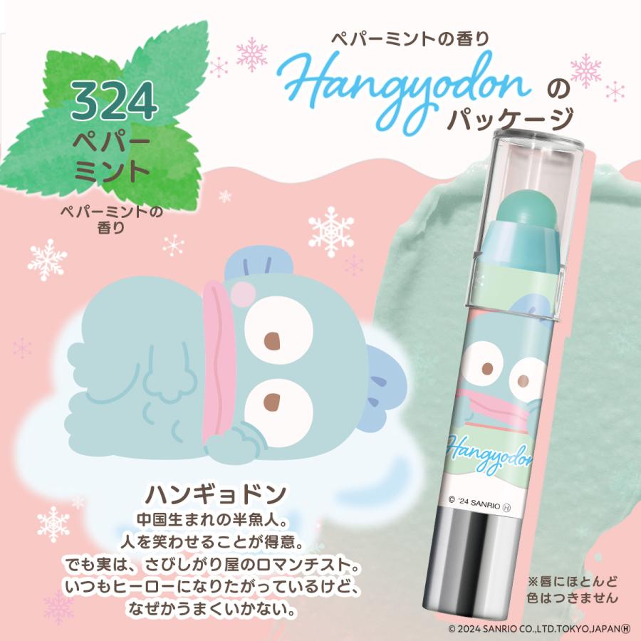 【訂貨】REVLON x Sanrio Kiss Sugar Scrub 磨砂潤唇膏