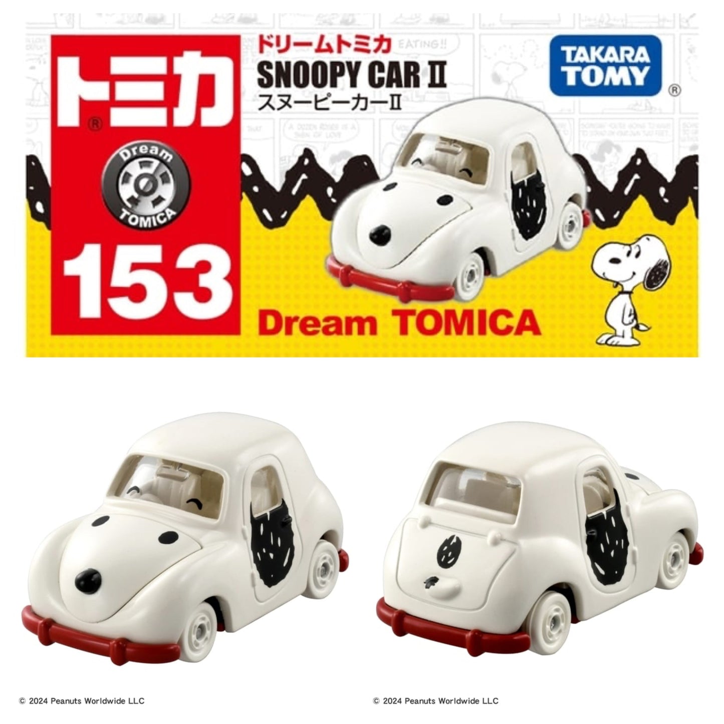 Snoopy Dream Tomica 車仔 Snoopy Car II 