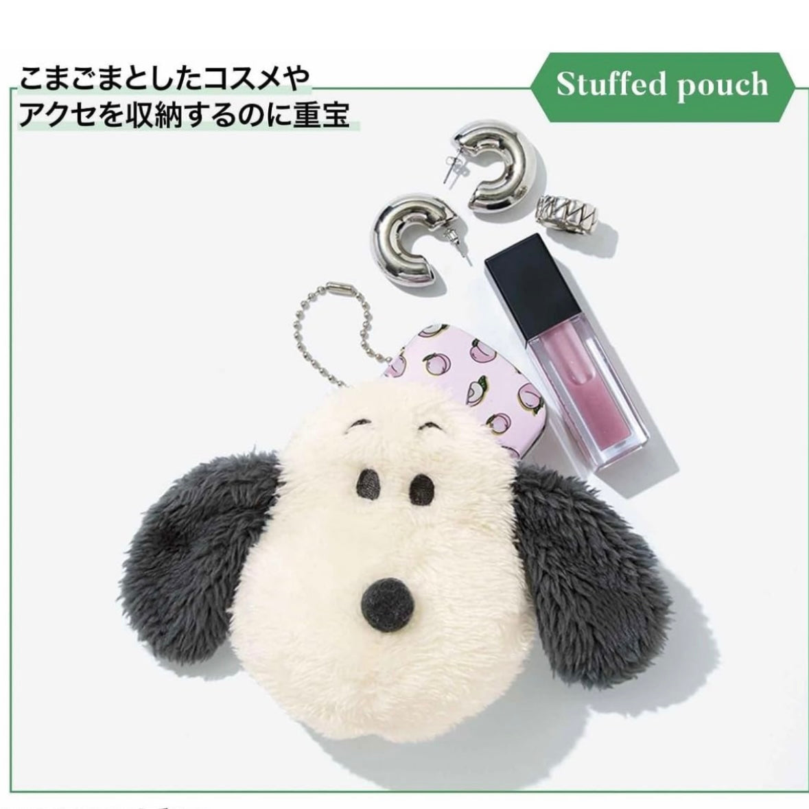 【Pre-Order｜July】Peanuts Snoopy Stuffed Pouch with Tote Bag 