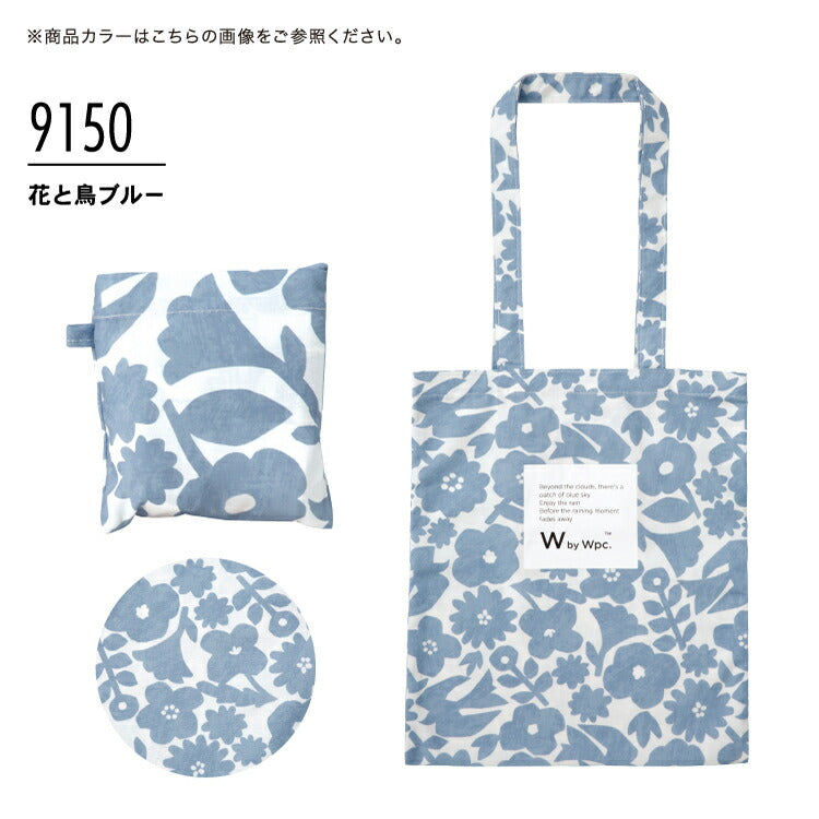 [Order] Wpc. Nordic style water-repellent tote bag eco bag