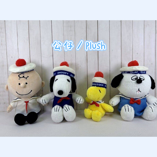Peanuts Snoopy Marine Sailor Series Plush Chain /  Plush