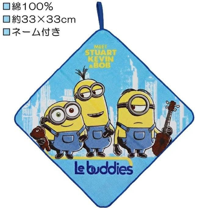 Minions 抹手巾