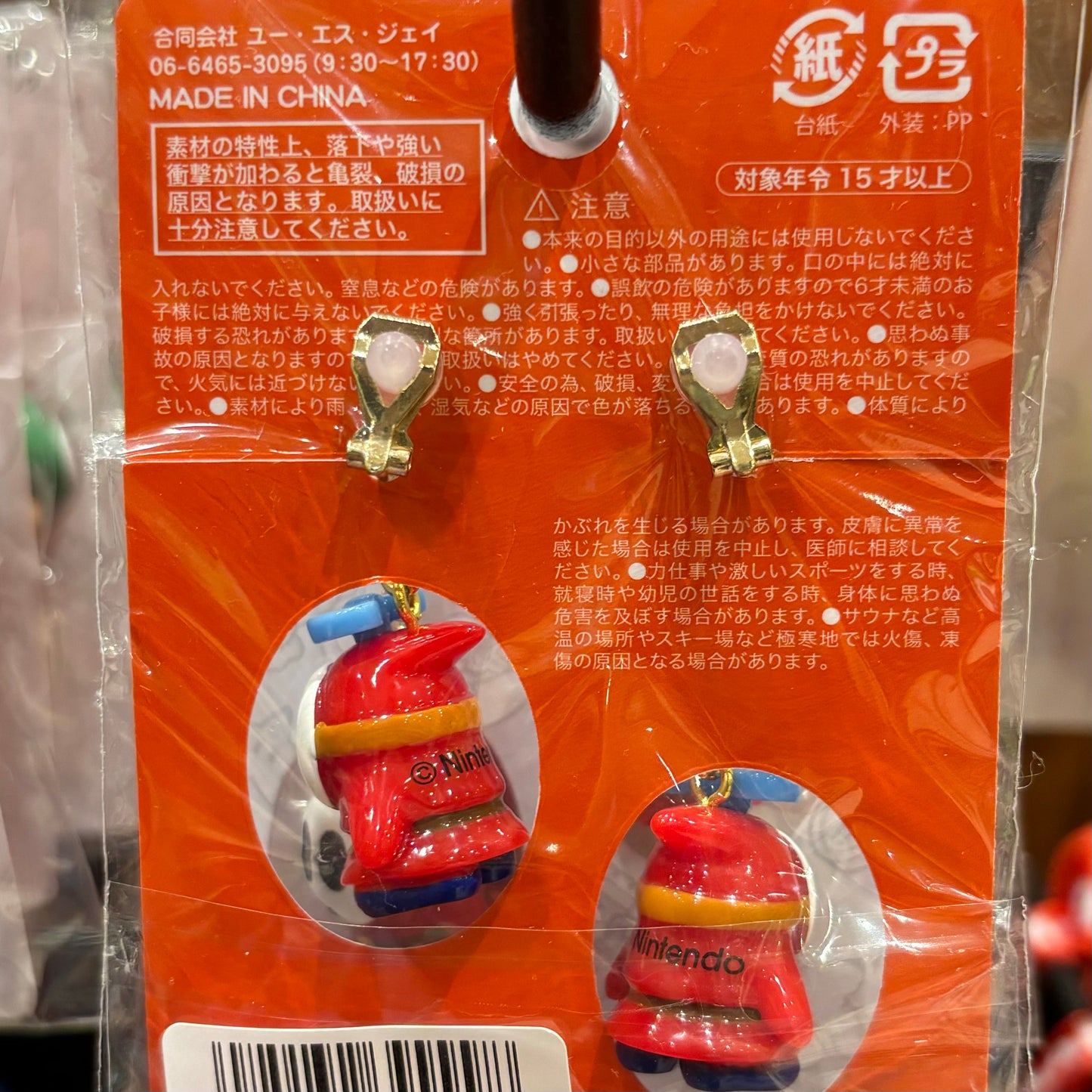 【Order】USJ Mario Hey-Ho Earrings