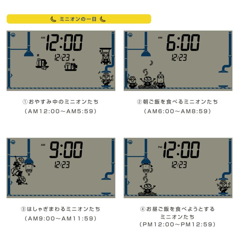 【Order】Minions Electronic Alarm Clock