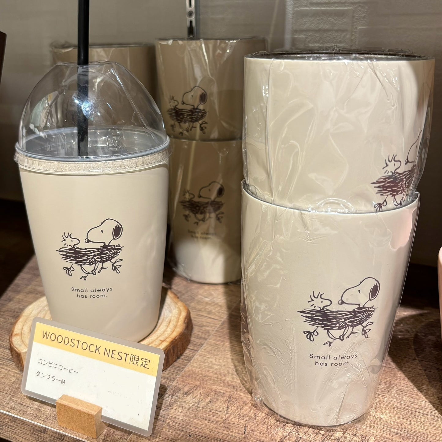 【Order】Woodstock Nest Coffee Tumbler