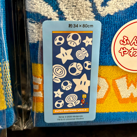【訂貨】USJ Mario 藍色長毛巾