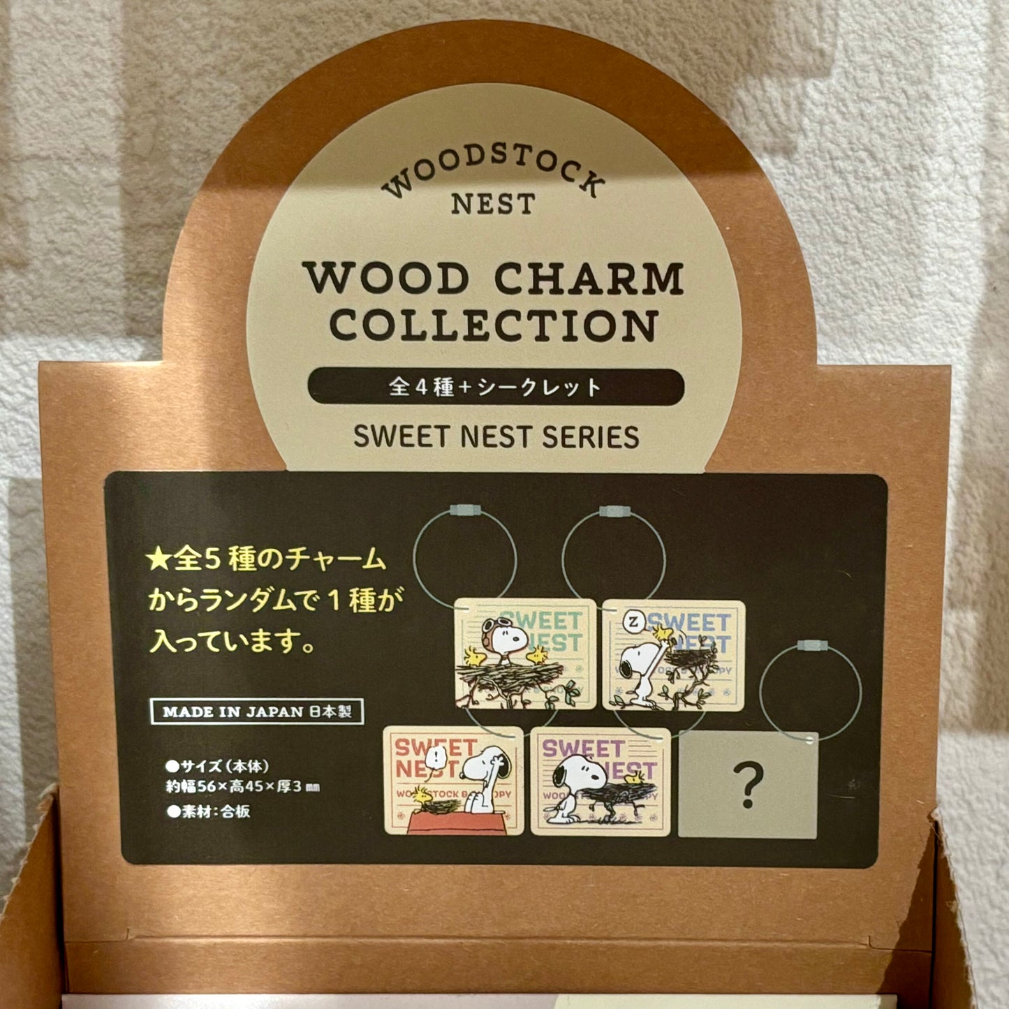 【Order】Woodstock Nest Rectangular Wood Charm (Random Style)