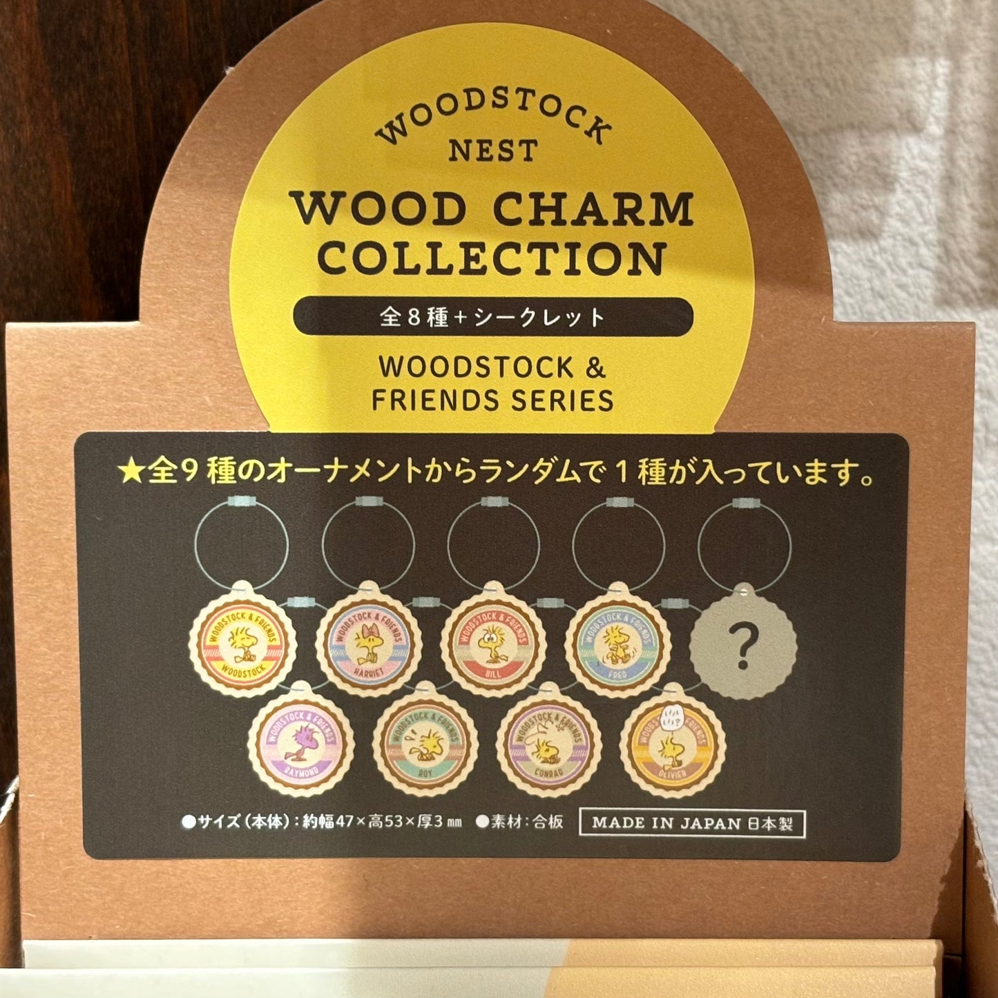 【Order】Woodstock Nest Round Wood Charm (Random Style)