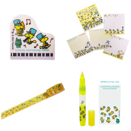 「WOODSTOCK and FRIENDS Lively Marching Band」文具