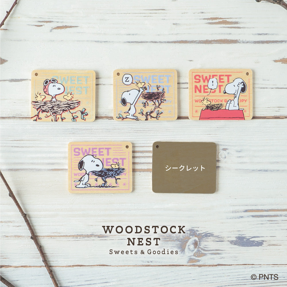 【訂貨】Woodstock Nest Wood Charm 小方牌吊飾（隨機款）