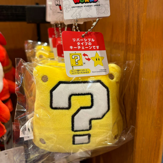 【Order】USJ Mario Double-sided Reversible Plush Chain - Question Mark/Ghost Boo/Mushroom