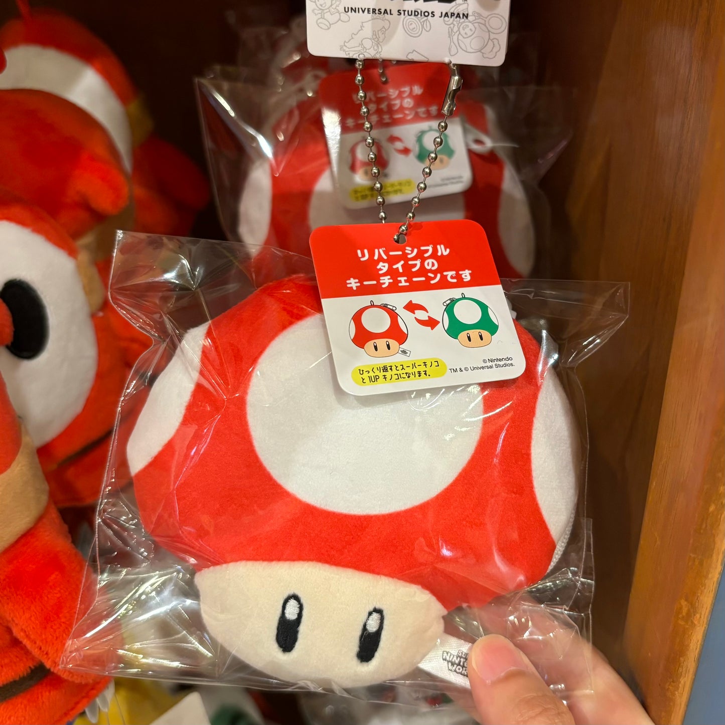 【訂貨】USJ Mario 雙面公仔小掛飾 - 問號 / 鬼鬼 / 蘑菇