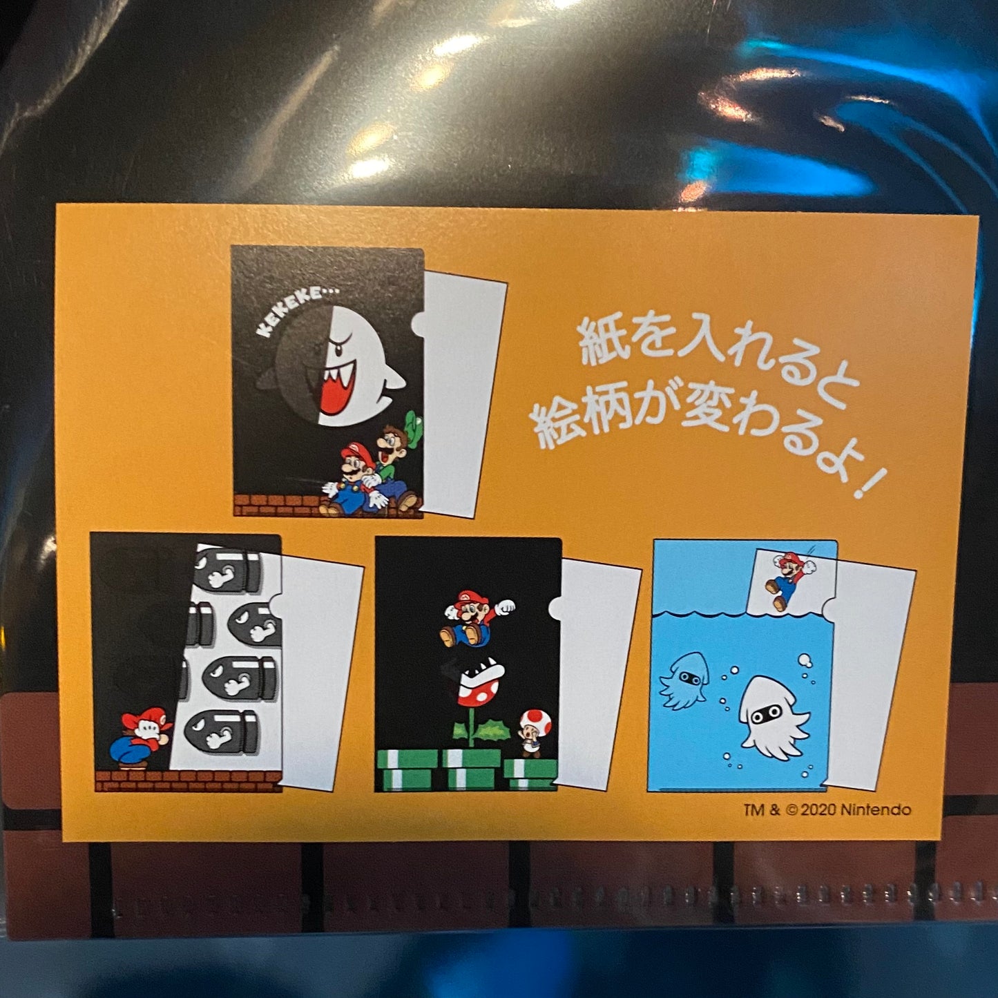 【Order】USJ Mario A4 File 4pcs Set