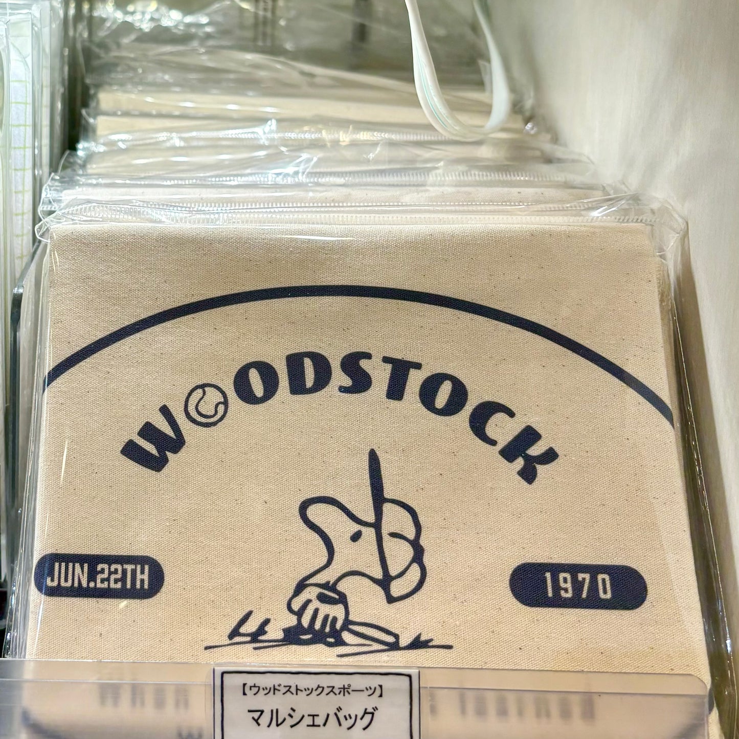 【訂貨】Woodstock Sports - Pouch / 卡套 / 鑰匙扣 / 布袋 / 頸繩