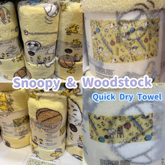 【Order】SNOOPY & WOODSTOCK Quick-Drying Towel (Sports) - Two Sizes
