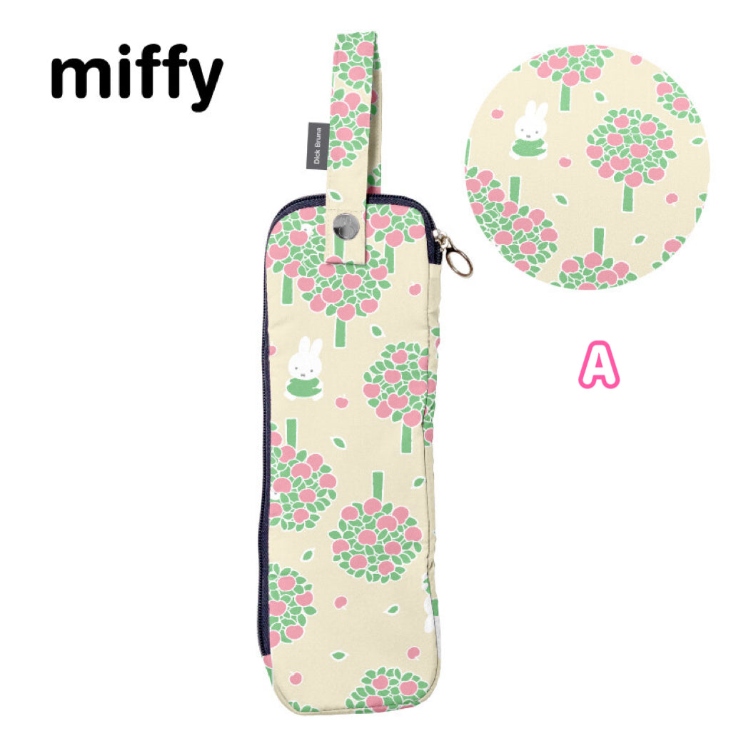 【Order】Miffy Umbrella Storage Case Umbrella Pouch 2024