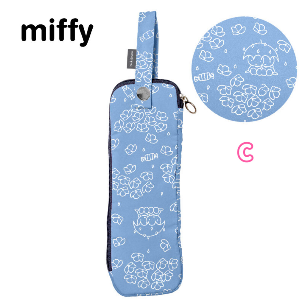 【Order】Miffy Umbrella Storage Case Umbrella Pouch 2024