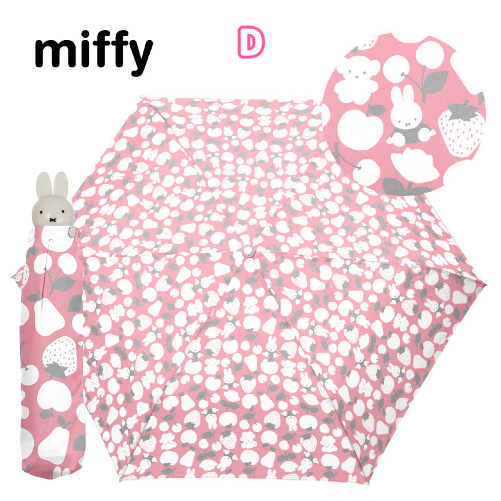 Miffy頭 耐風縮骨遮 折傘 Folding Umbrella 2024