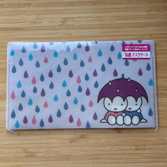 [Order] Miffy Zakka Festa Purple Flower Series Mask Storage Case Ticket Folder