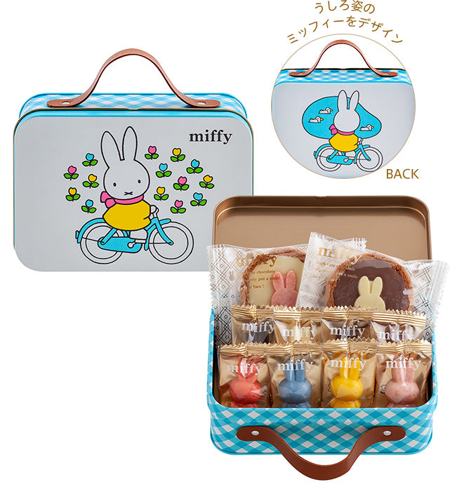 【預訂｜2月】情人節限定 - Miffy Picnic Trunk 行李箱朱古力