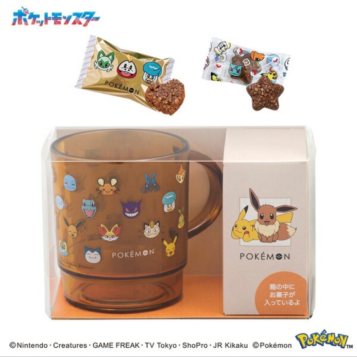 情人節限定 - Pokemon Sweets & Clear Cup