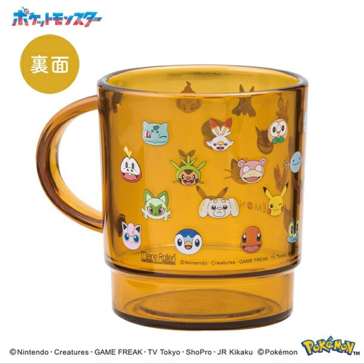 情人節限定 - Pokemon Sweets & Clear Cup