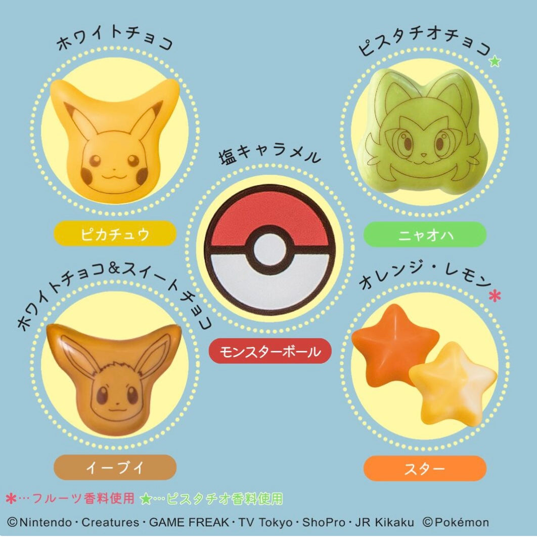 【預訂｜2月】Pokemon 情人節朱古力（長方盒）