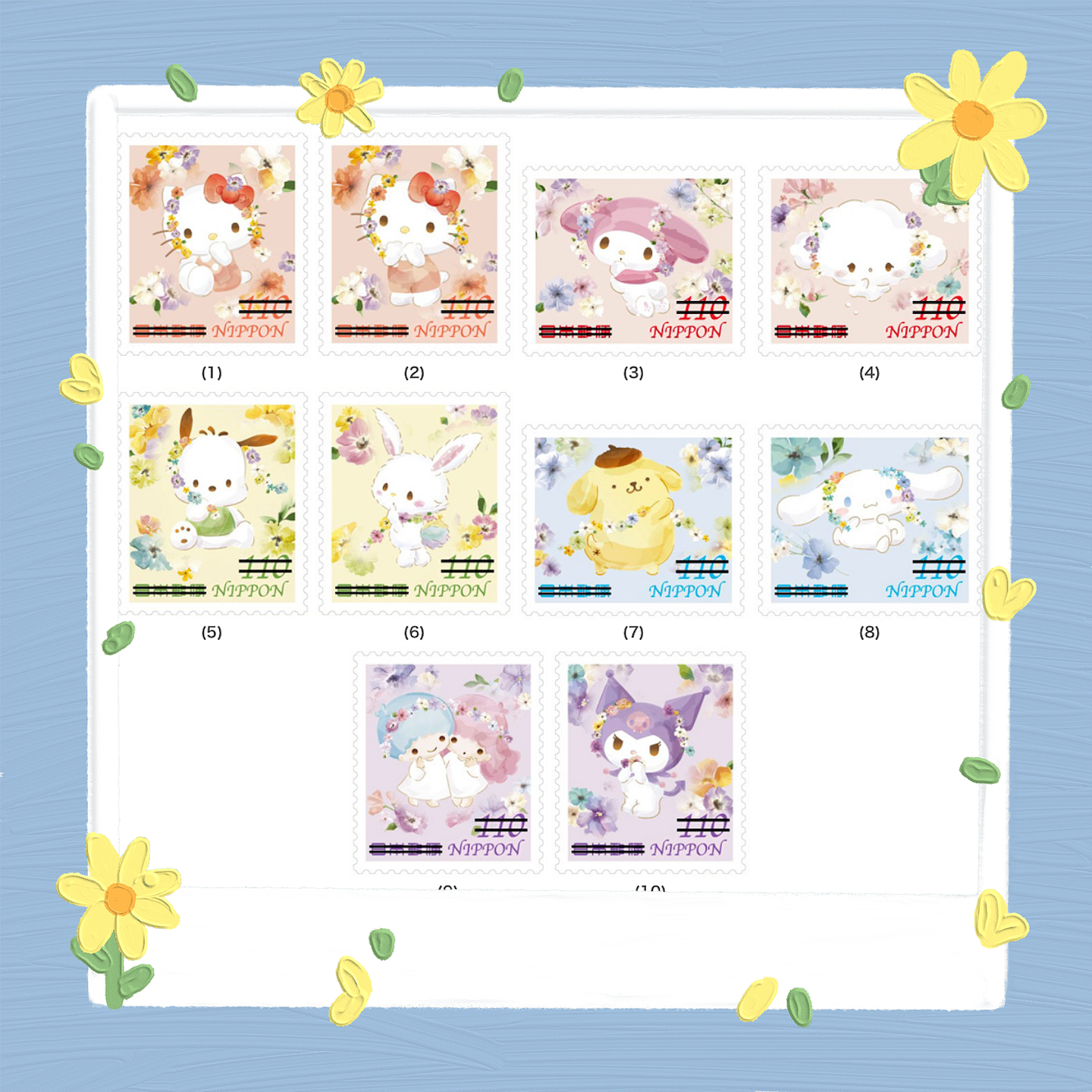 日本郵局限定- Sanrio Characters 貼紙式郵票