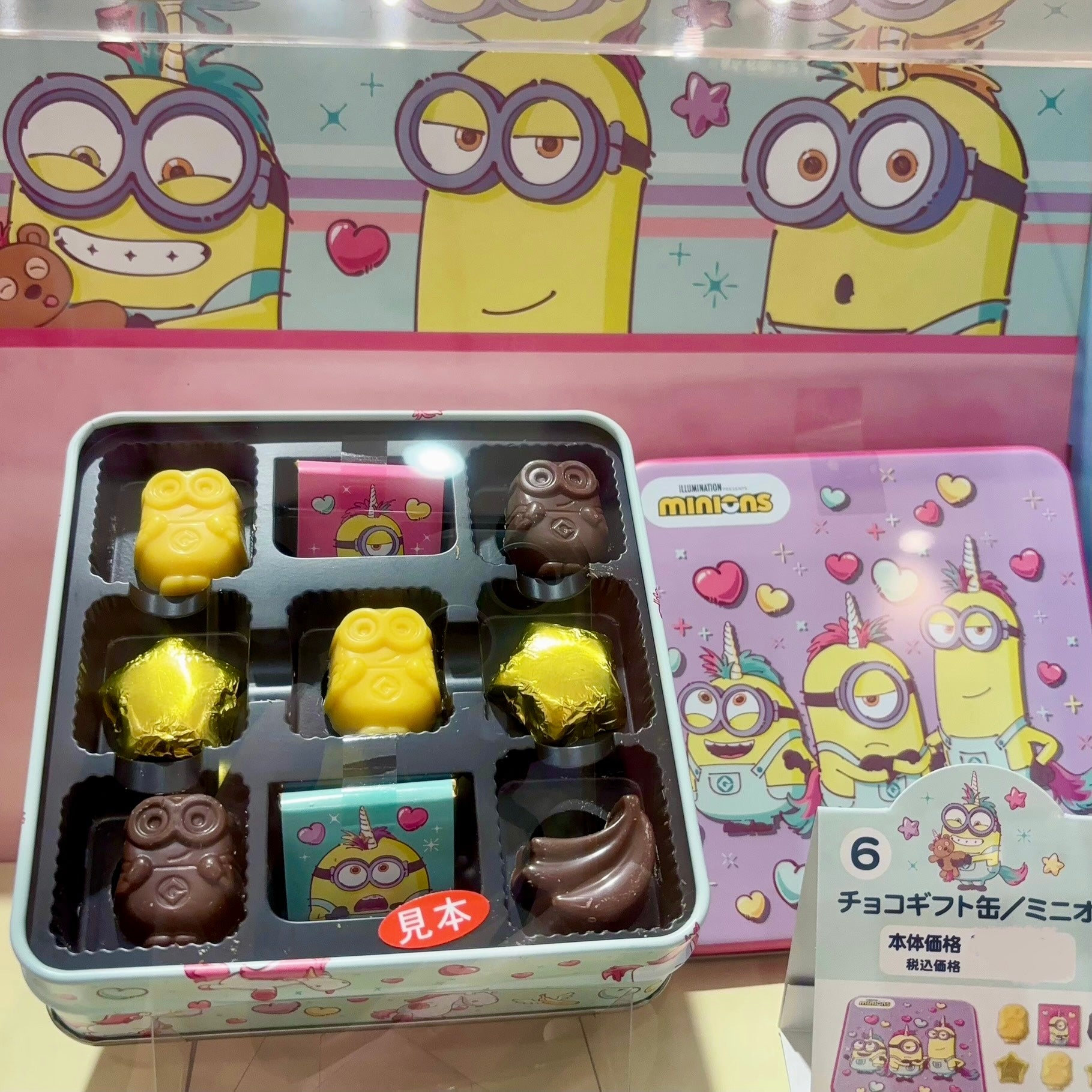 情人節限定 - Minions Assorted Chocolate 方盒 9pcs