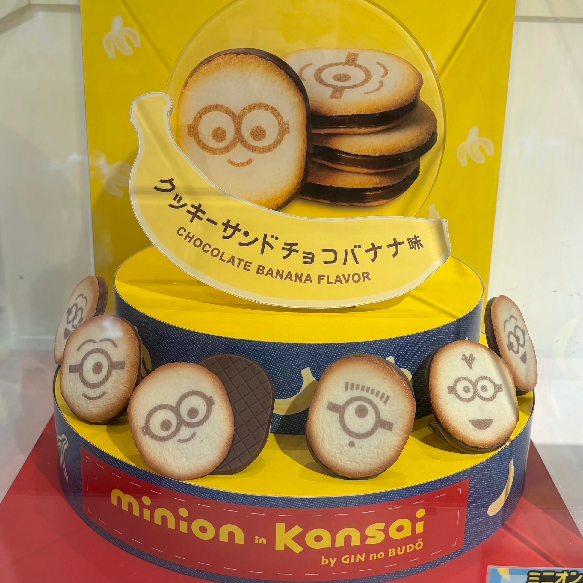 Minion in Kansai 香蕉朱古力夾心餅 (鐵盒裝)