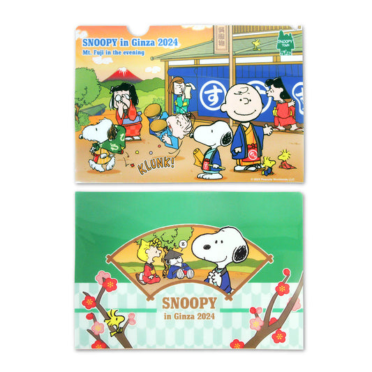Snoopy in Ginza 銀座展 和風番頭系列 - 文具