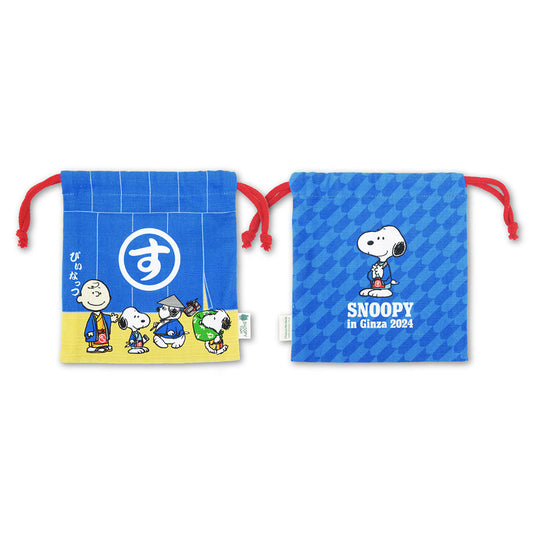 Snoopy in Ginza 銀座展 和風番頭系列 - 素繩袋