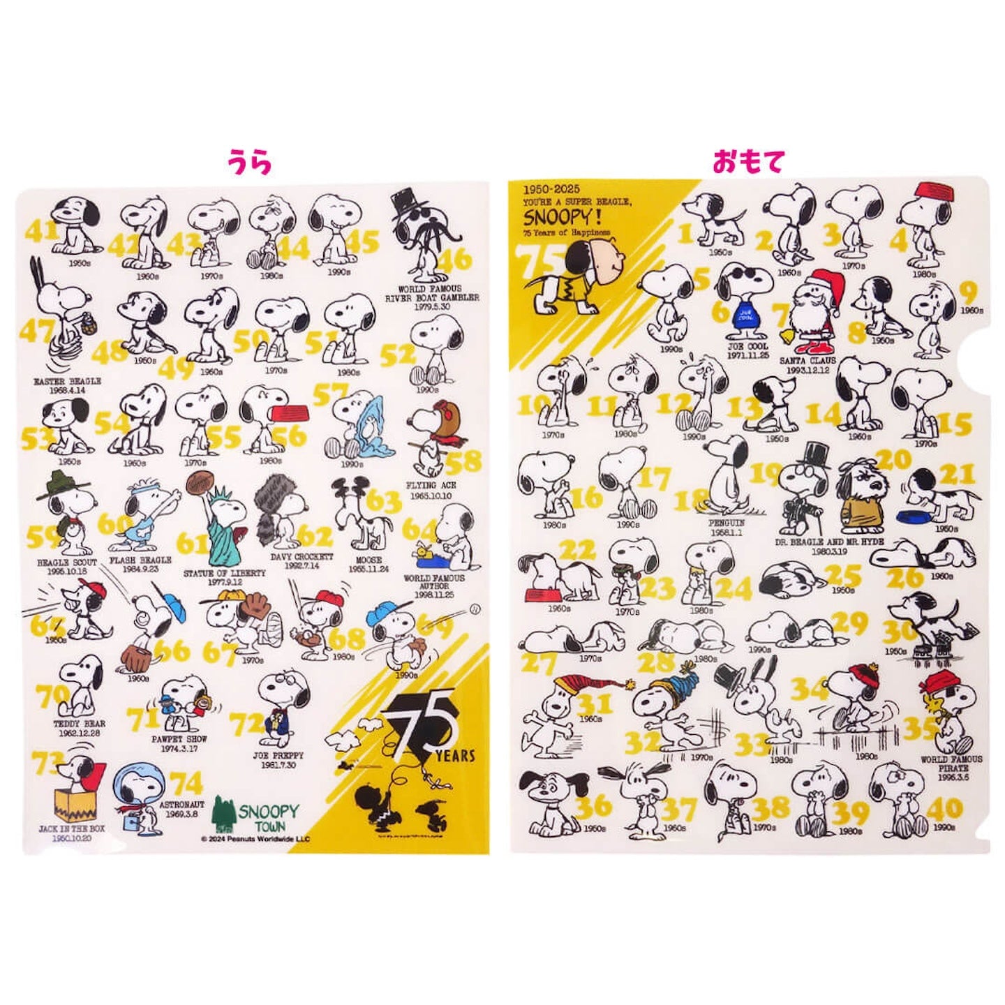 PEANUTS 75週年商品『YELLOW』A4 File