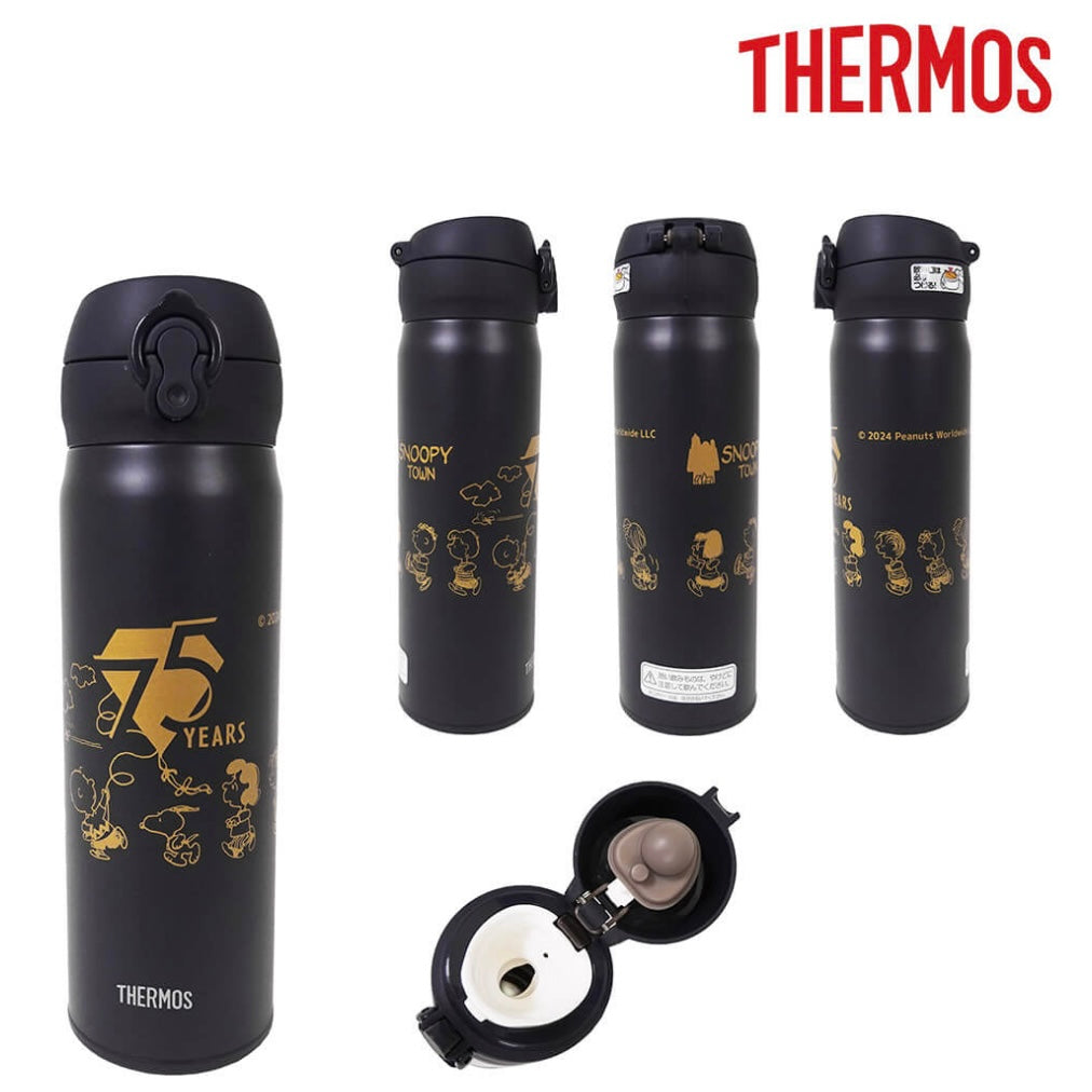 PEANUTS 75周年 THERMOS 保溫瓶