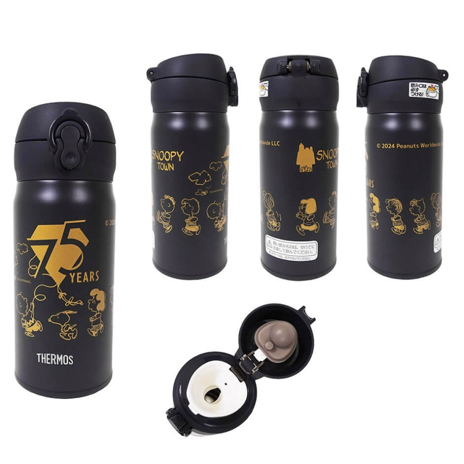 PEANUTS 75周年 THERMOS 保溫瓶