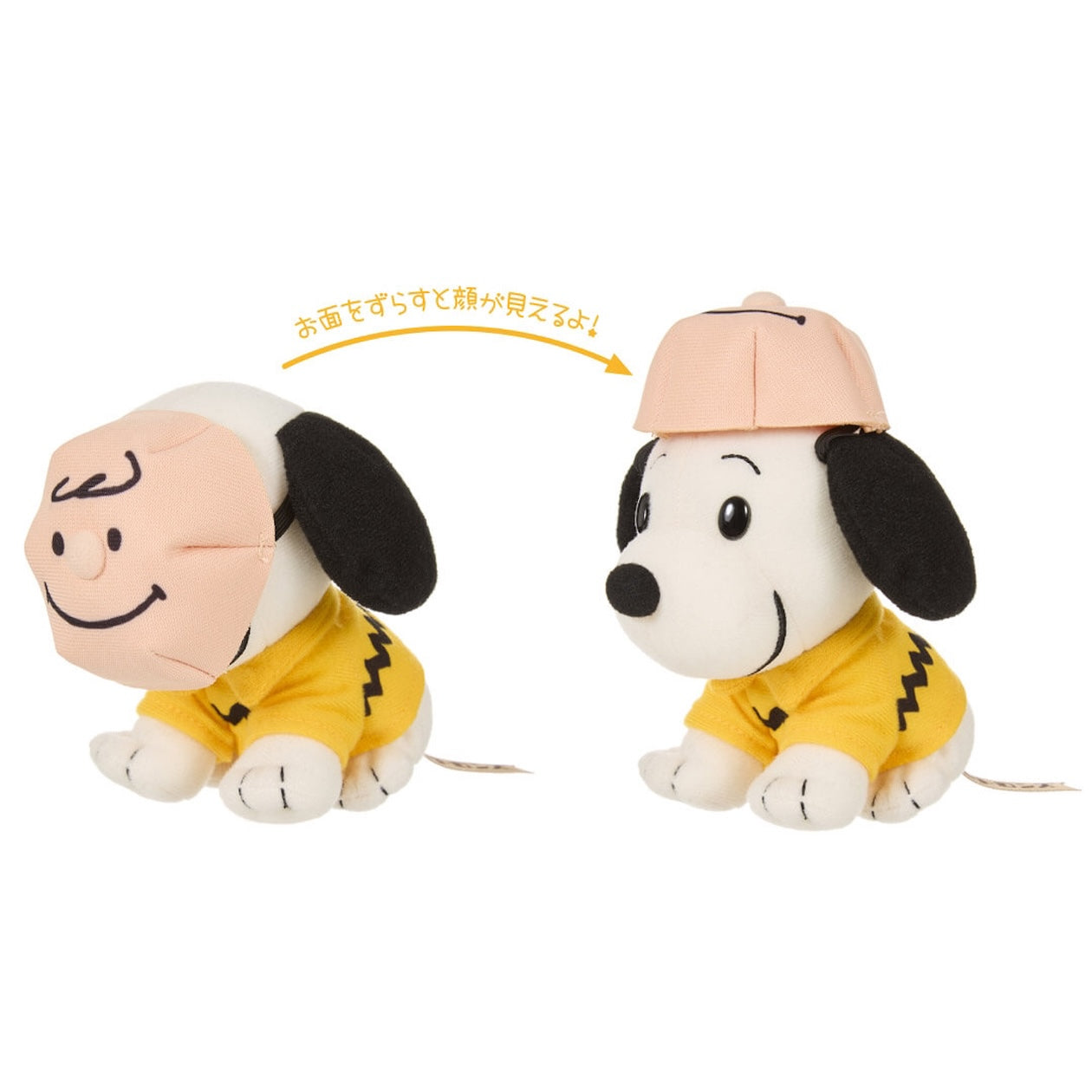 PEANUTS 75週年商品『YELLOW』Snoopy x 面具Charlie Brown 豆袋公仔