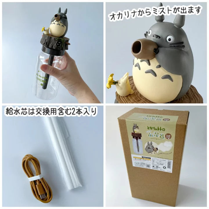 【Order】Studio Ghibli Desktop Humidifier