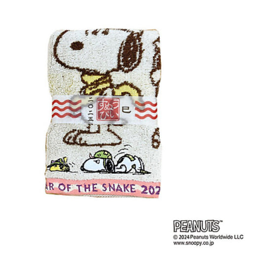 Snoopy 蛇年生肖系列 毛巾