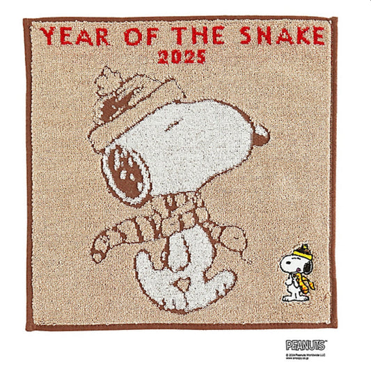 Snoopy 蛇年生肖系列 毛巾（3色）