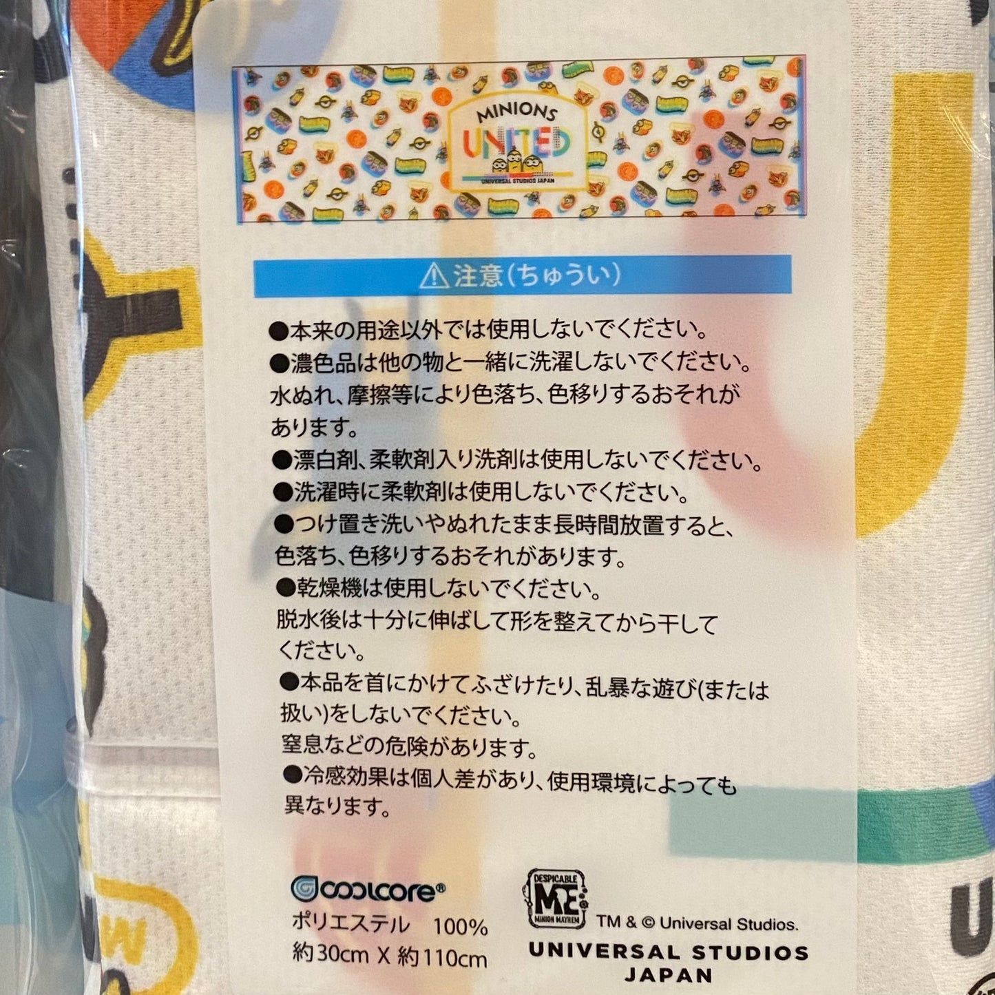【訂貨】USJ 涼感系列 - Minions 涼感巾