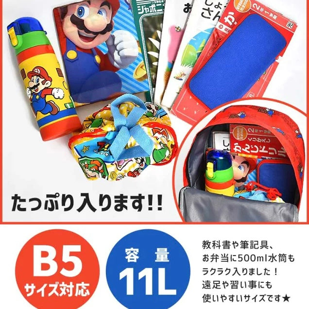 Mario maker 2 backpack best sale