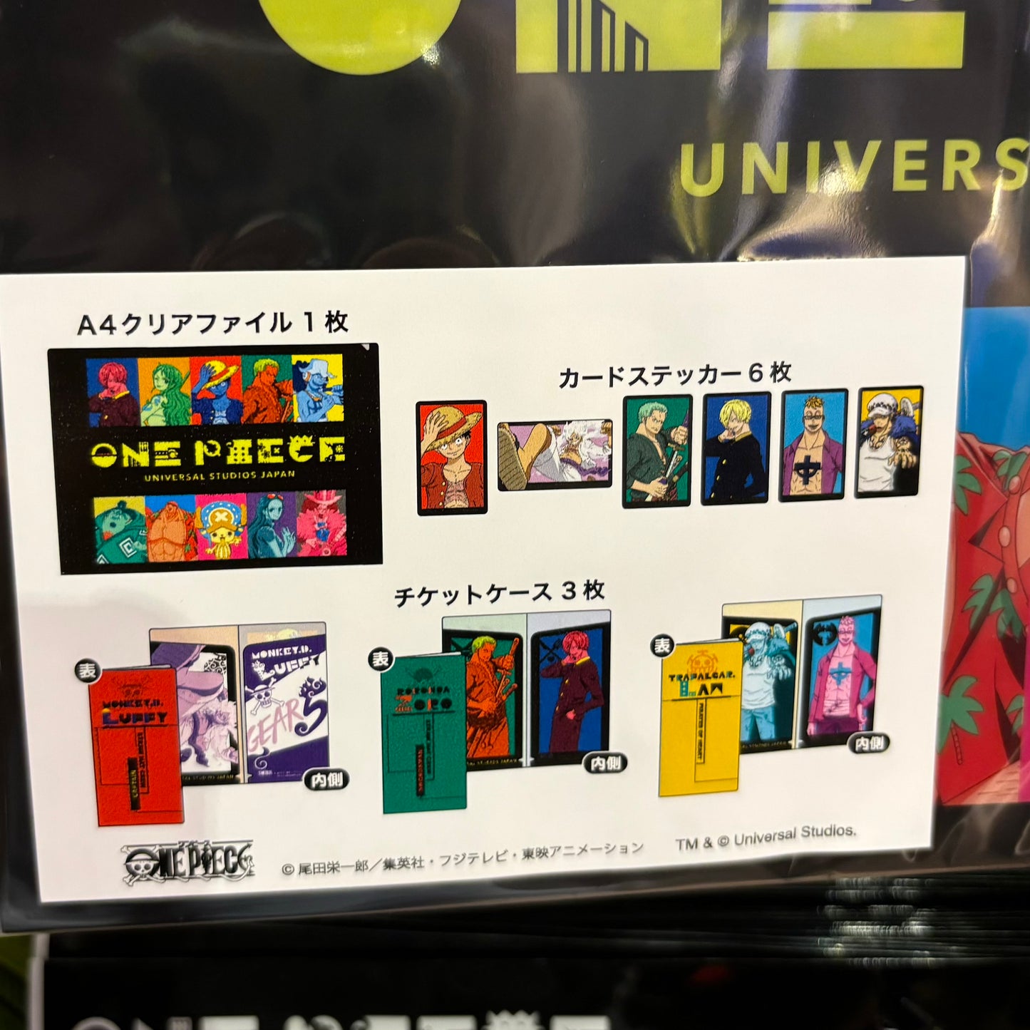 【訂貨】USJ ONE PIECE Premier Summer 2024 海賊王 - Folder Set