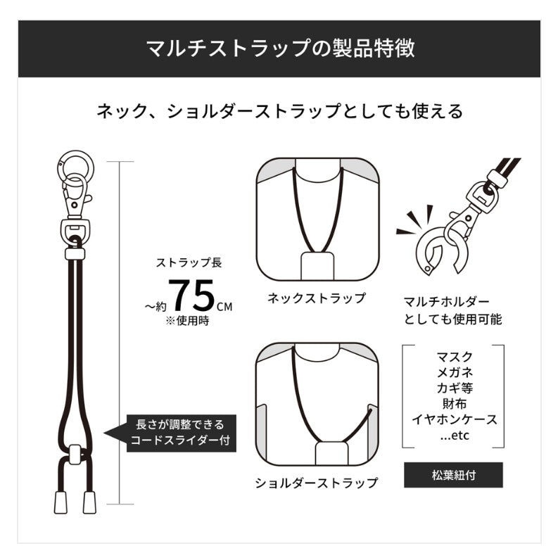 【Order】Sanrio Crossbody Phone Strap