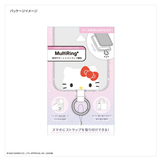 【訂貨】Sanrio Multiring+