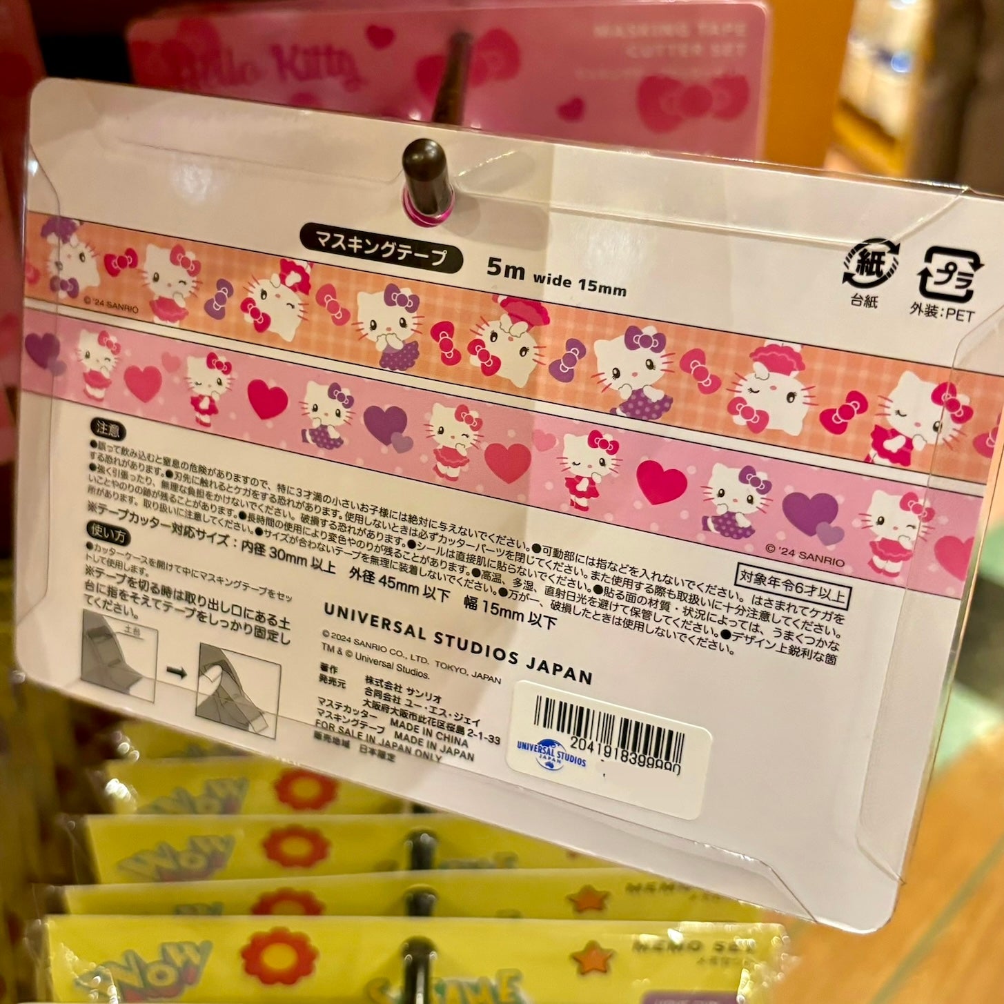 USJ Hello Kitty 紙膠帶連 Cutter 套裝