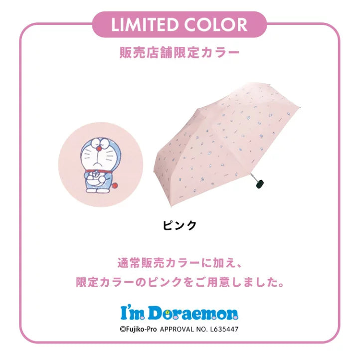 [Order] Doraemon Folding Umbrella - Big Face