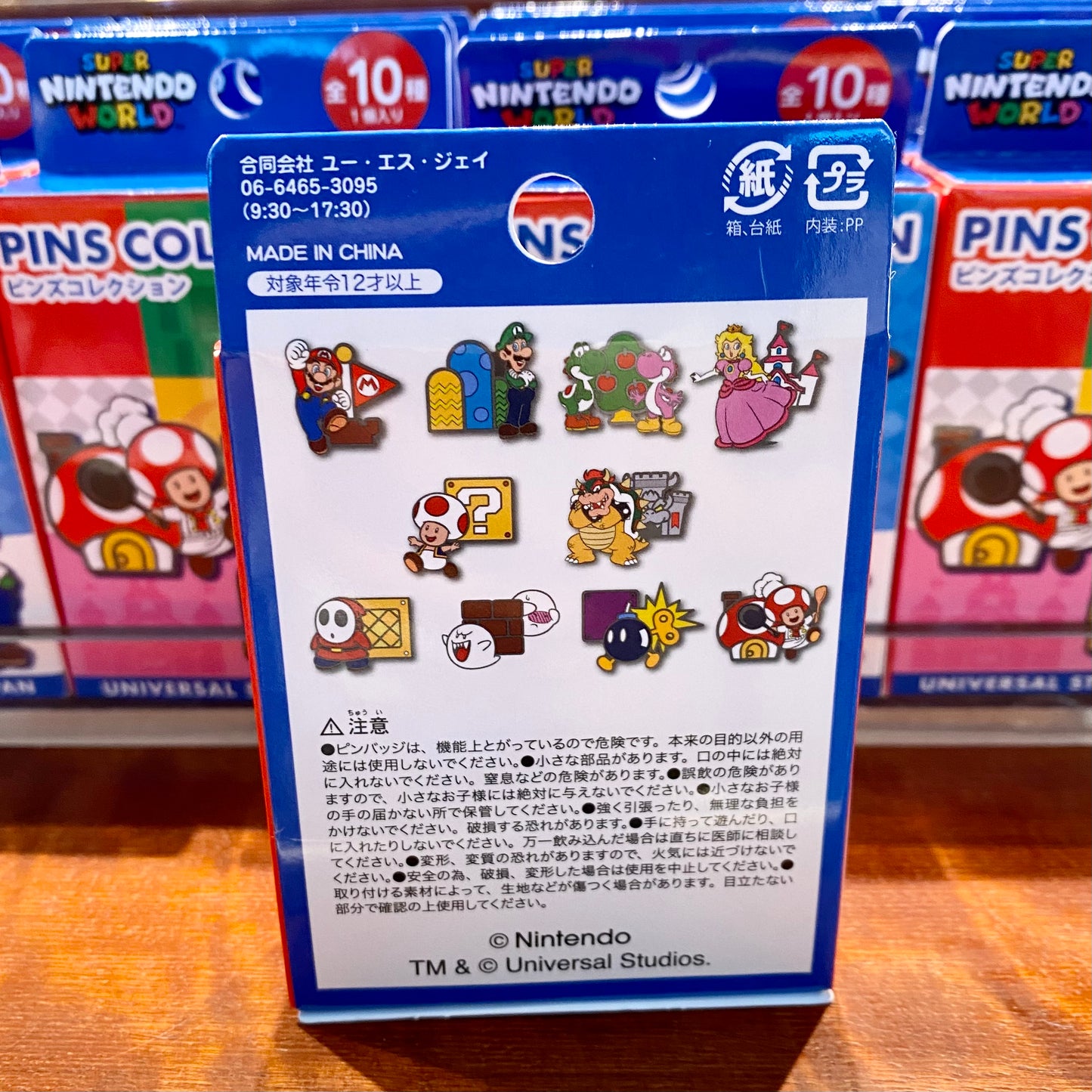 【訂貨】USJ Nintendo World 襟章（隨機抽）