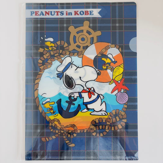 Peanuts in Kobe - Snoopy & Woodstock 水手 A4 File