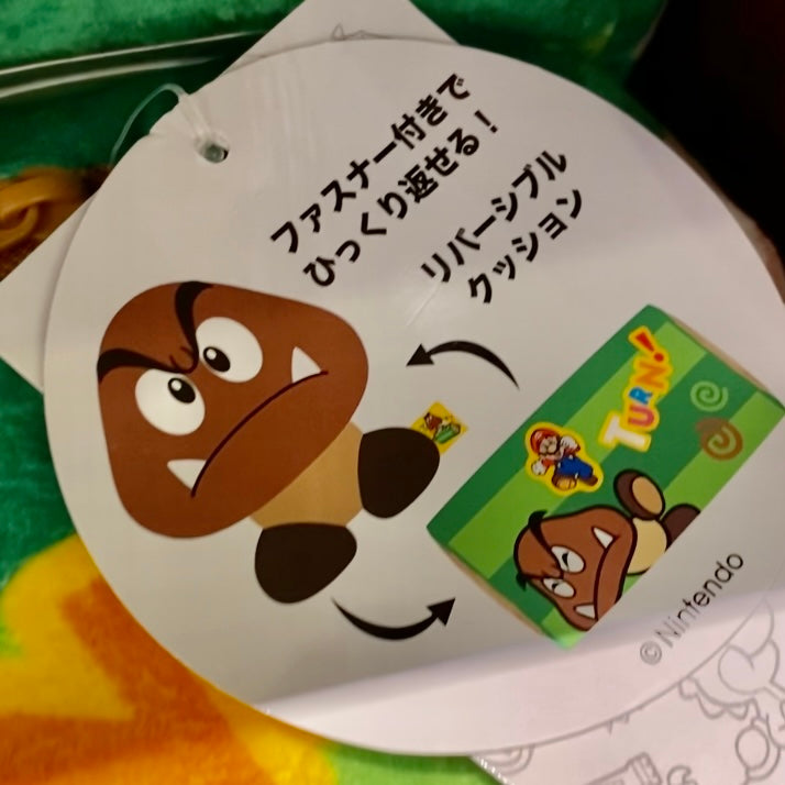 【訂貨】USJ Nintendo World 栗寶寶雙面豆豆 Cushion